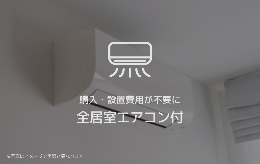 クオレール勝田台 その他19