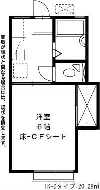 ロータスハイツＢ棟 201号室 間取り