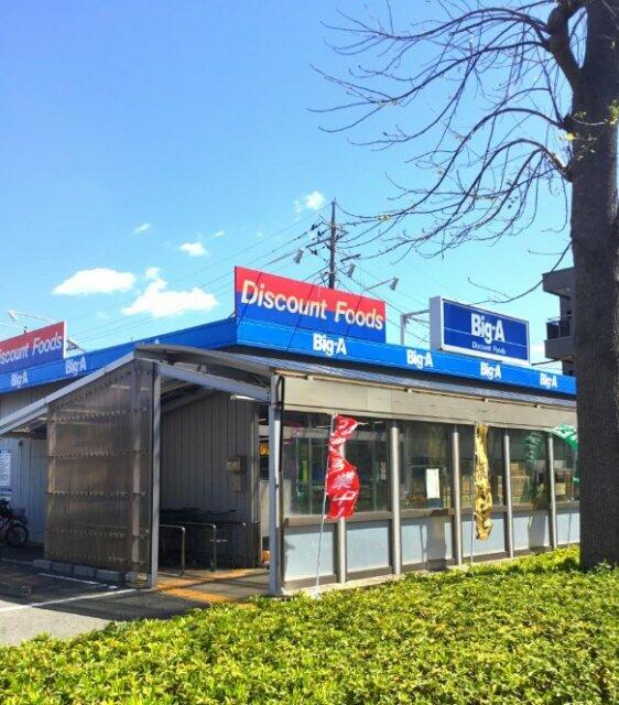 アメニティ― その他10