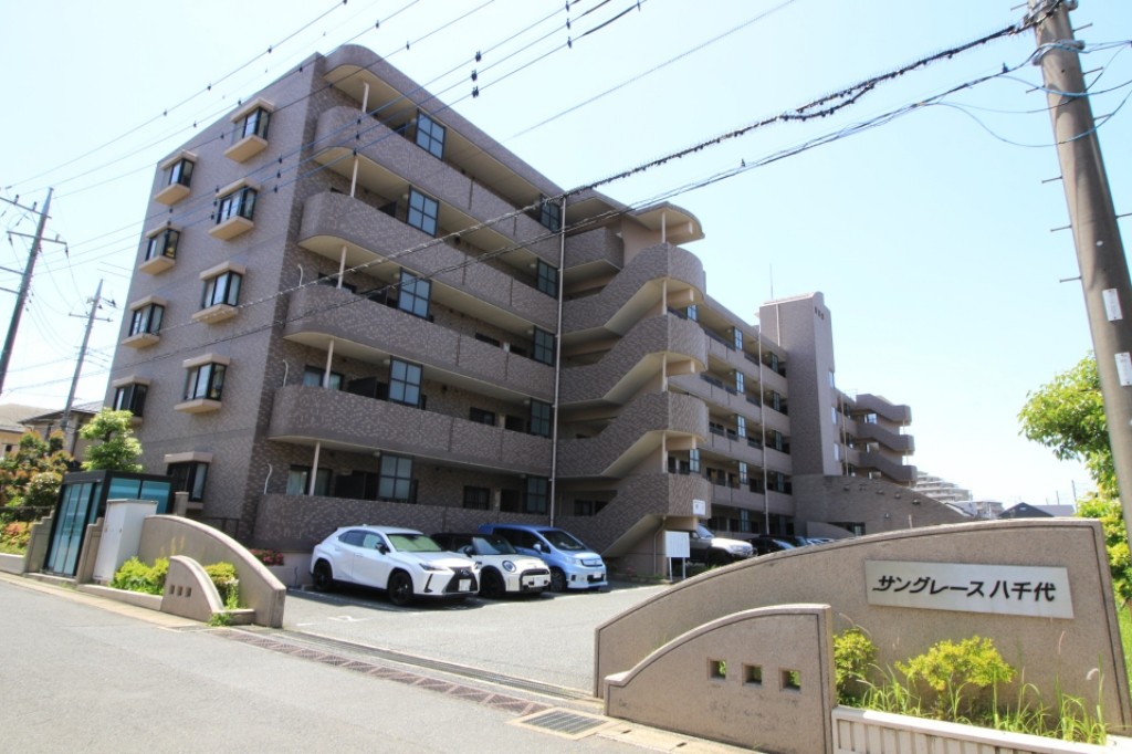 サングレース八千代 外観