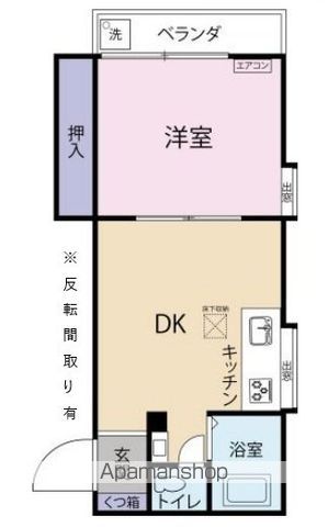サンライズコーポトミタ 203号室 間取り