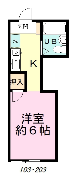 ヒルズ二和 103号室 間取り