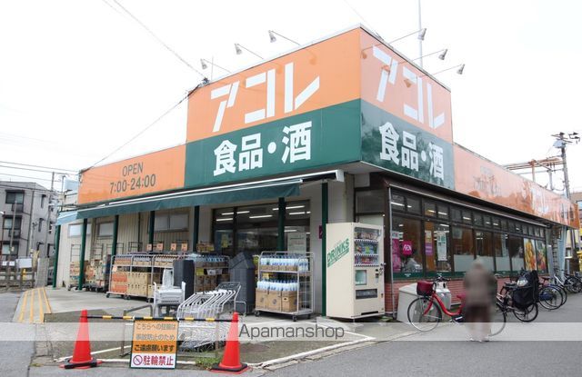 大久保パールマンション その他9