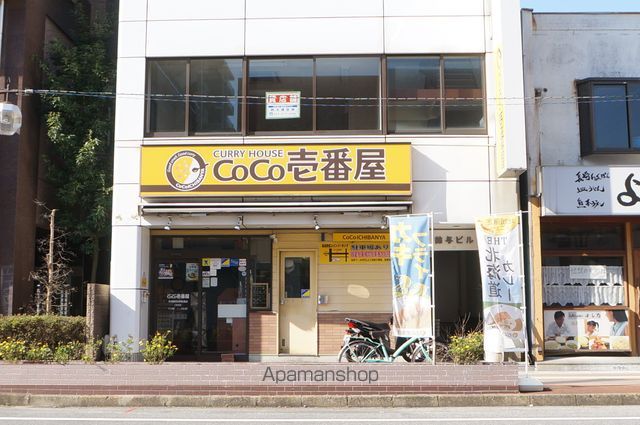 キャッスル勝田台 その他