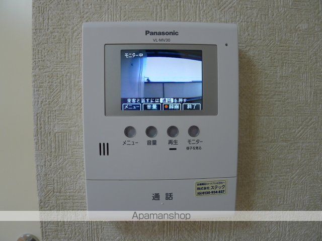 メゾンエスポワールⅢ その他15