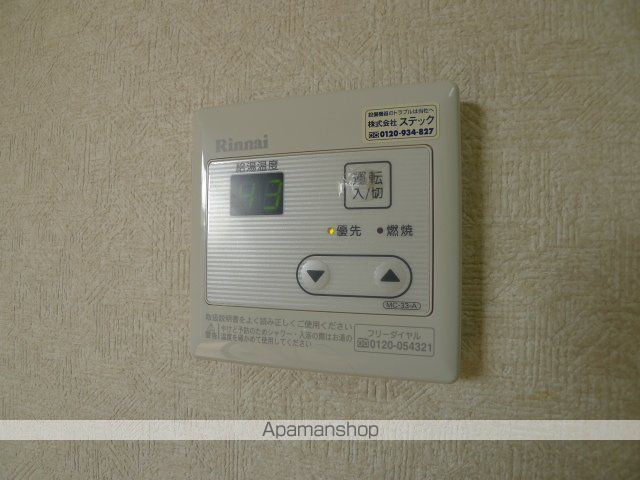 メゾンエスポワールⅢ その他23