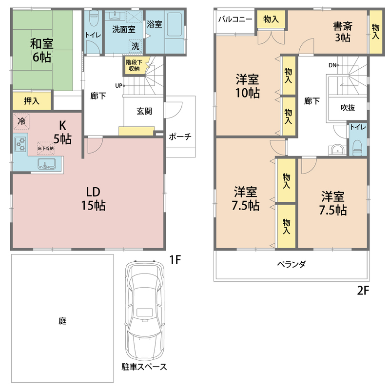 前原西８丁目戸建 間取り