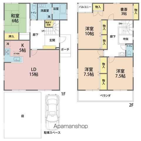 前原西８丁目戸建 間取り