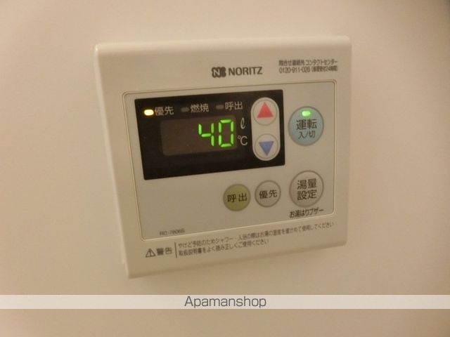 ＦＵＭＩＲＹ薬園台 その他