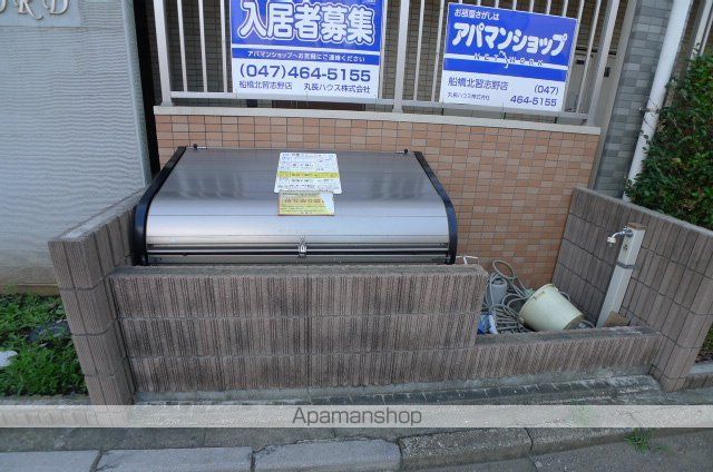 コアロード その他20