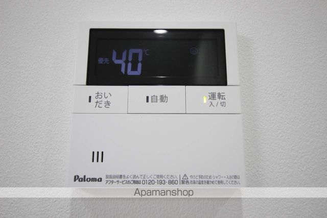 ドムス八千代 その他22