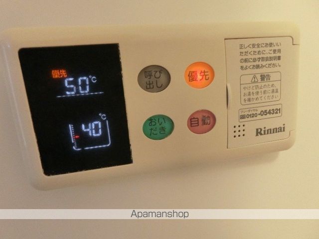 Ｃｏｚｙ緑が丘 その他20