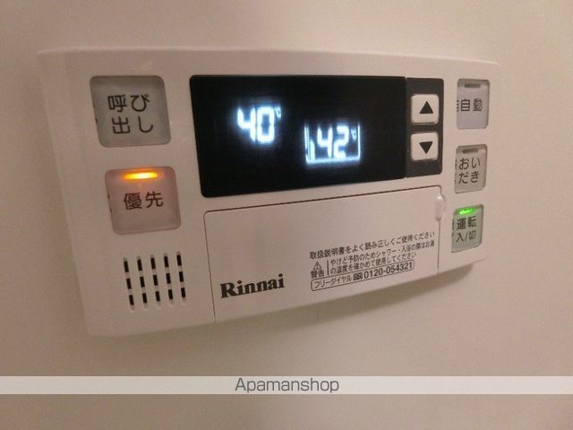 Ｃｏｚｙ緑が丘 その他20