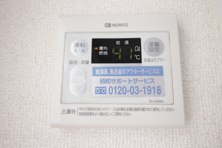 エスペランサＣ その他26