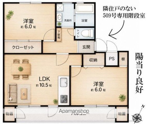 船橋グリーンハイツ３号棟 509号室 間取り