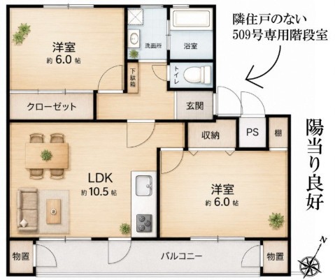 船橋グリーンハイツ３号棟 509号室 間取り