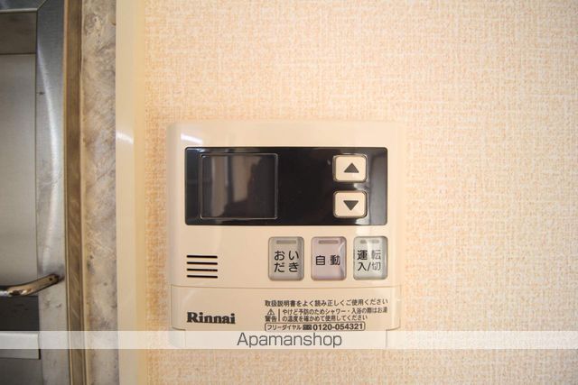アンクレージュ参番館 その他24