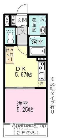 イーストゲート北習志野 206号室 間取り