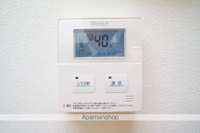 メゾン・リョクエンⅢ その他