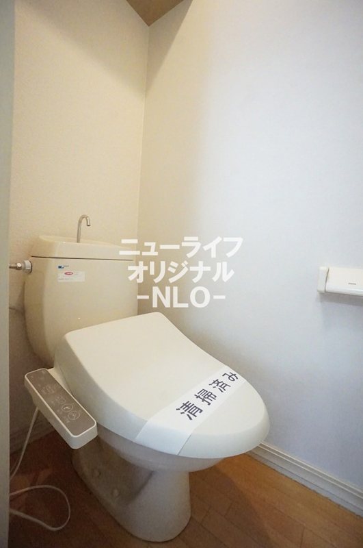 ヴェルドミール中原 トイレ