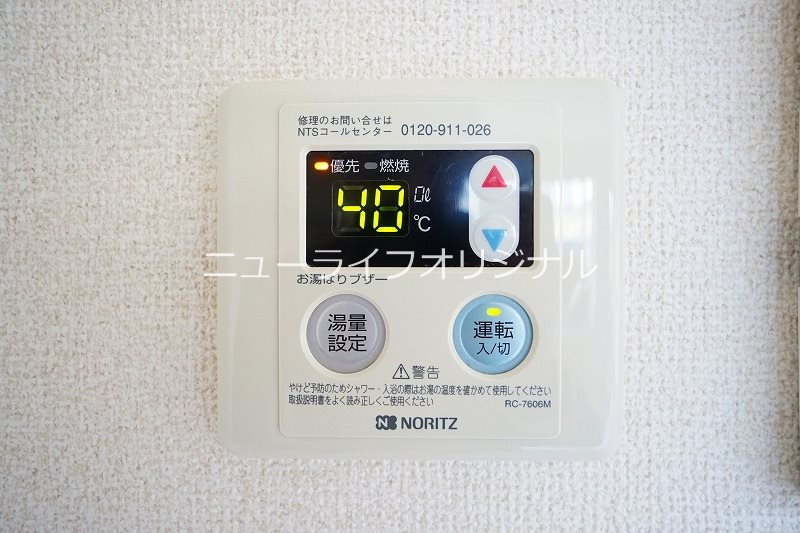 長谷戸ハイツB その他