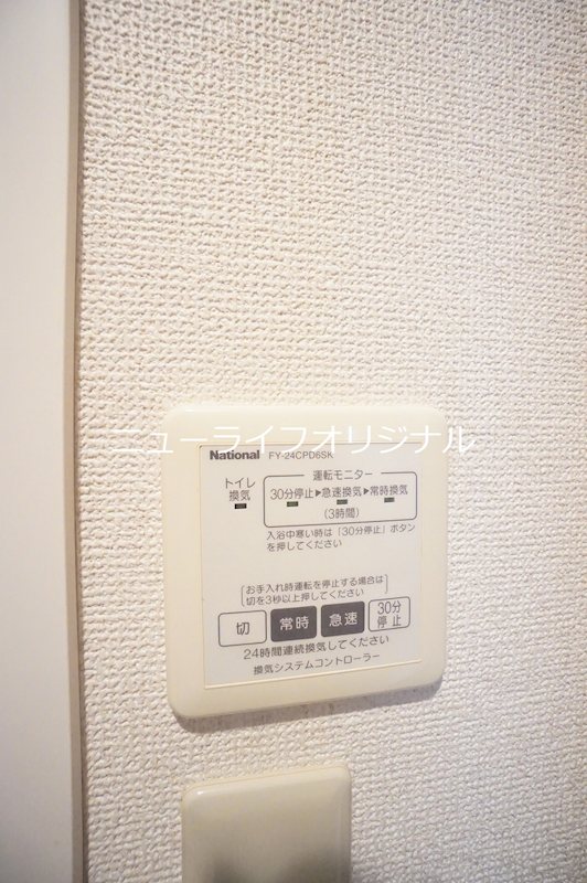 マサール1号館 その他