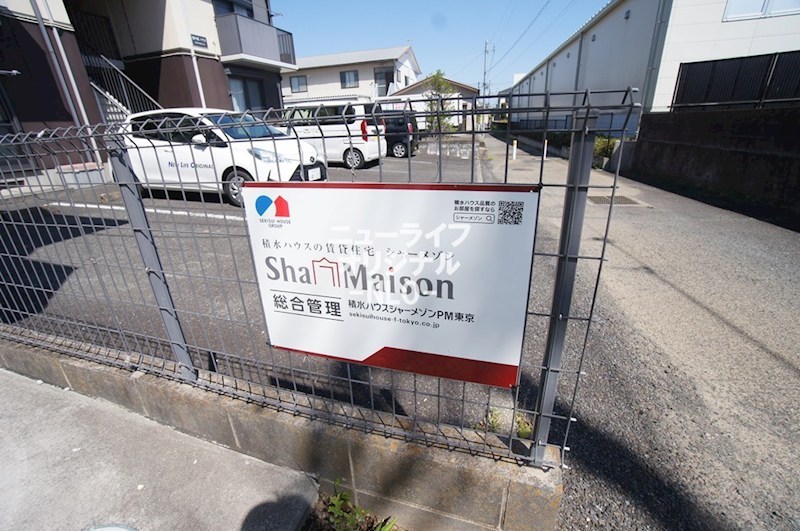 堂の後ハウス その他