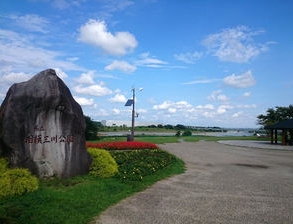 カーサフェリーチェＤ 公園