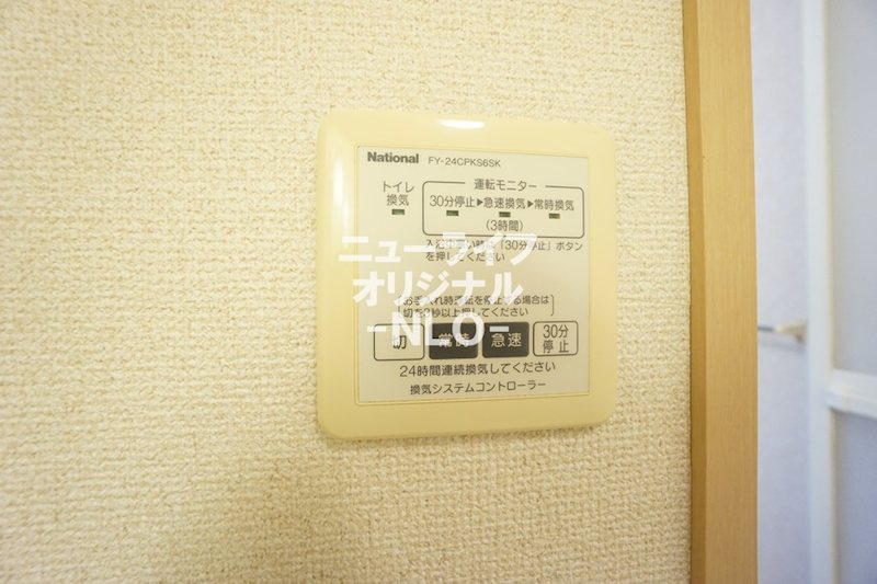 清水ハイムβ その他