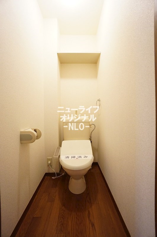 コスモ湘南B トイレ