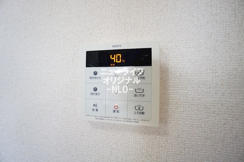 コスモ湘南B その他