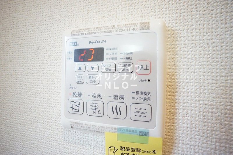 タウンパレス その他