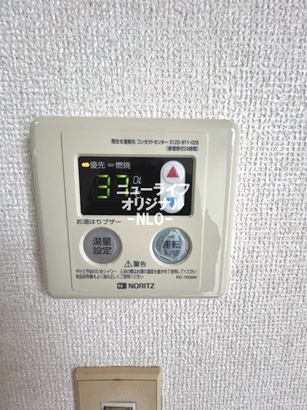 シティハイム　マリオンミキ その他