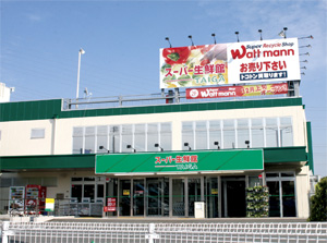 クレスト・イザワB スーパー