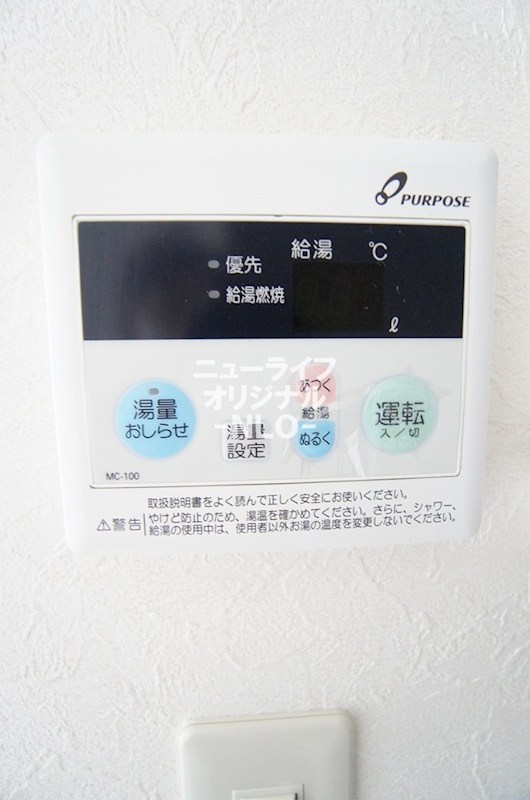 ヴェレーナ厚木 その他