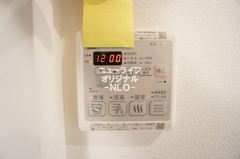 リラフォート　ＫＡＺＵ その他