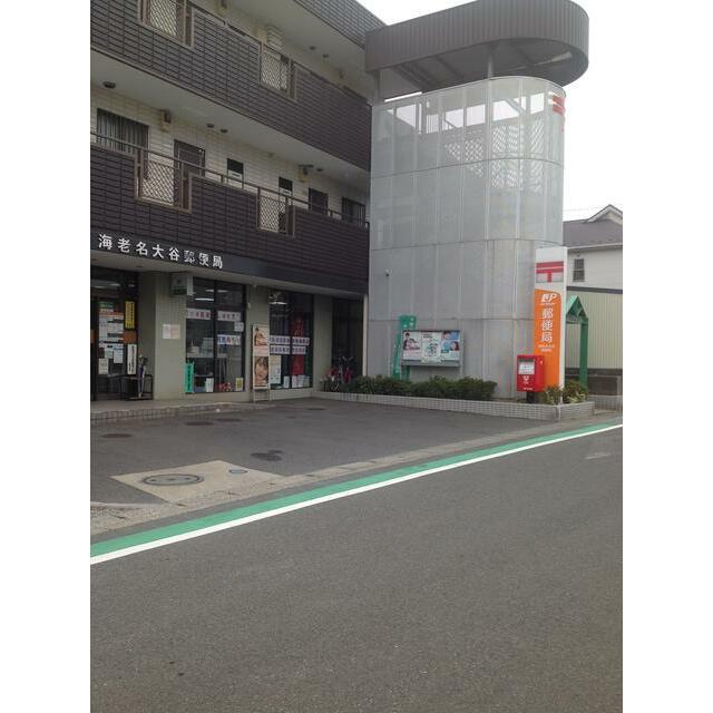 コーポハピネス 郵便局
