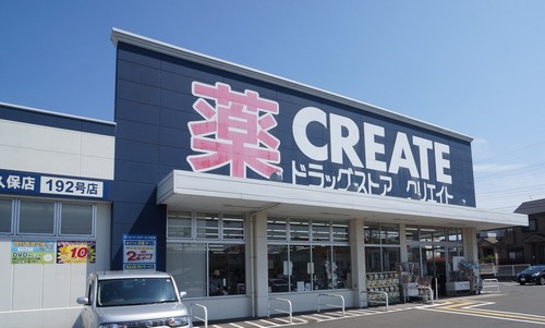コーポハピネス ドラッグストア