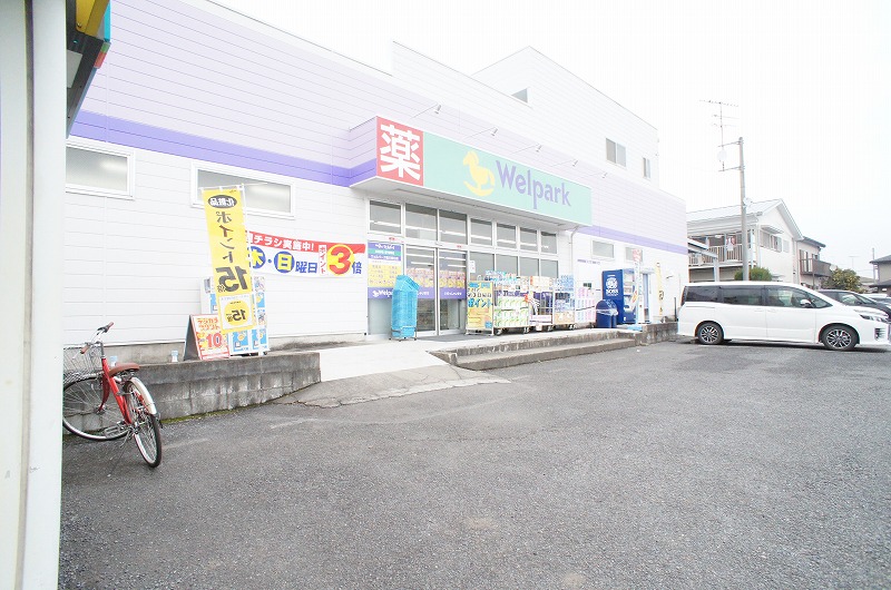 サンハイム ドラッグストア