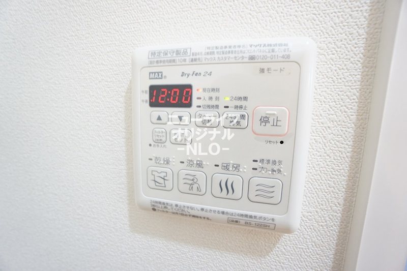 シャルマン その他設備