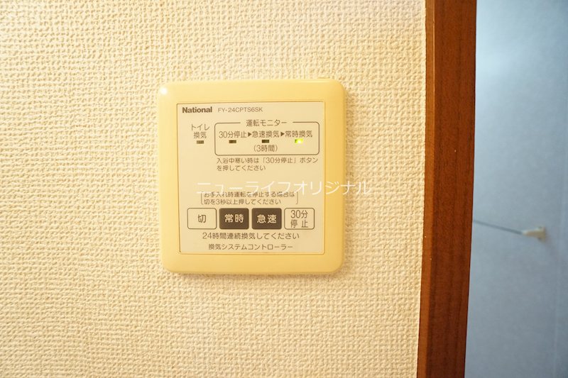 エクシブ湘南台 その他