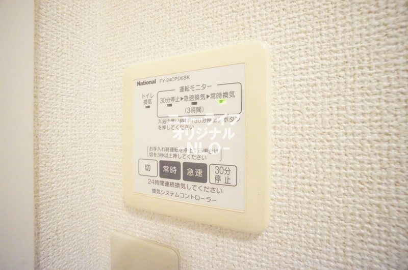 ベル　クロシェット その他