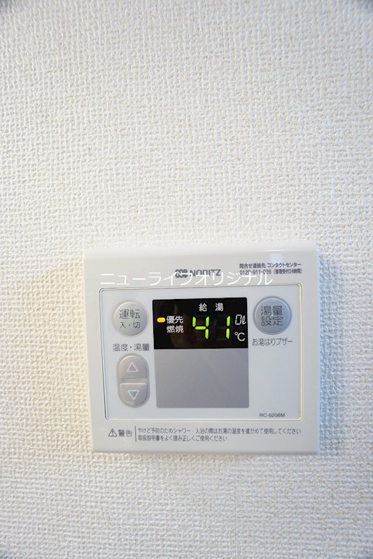 グランシード桂台Ａ その他