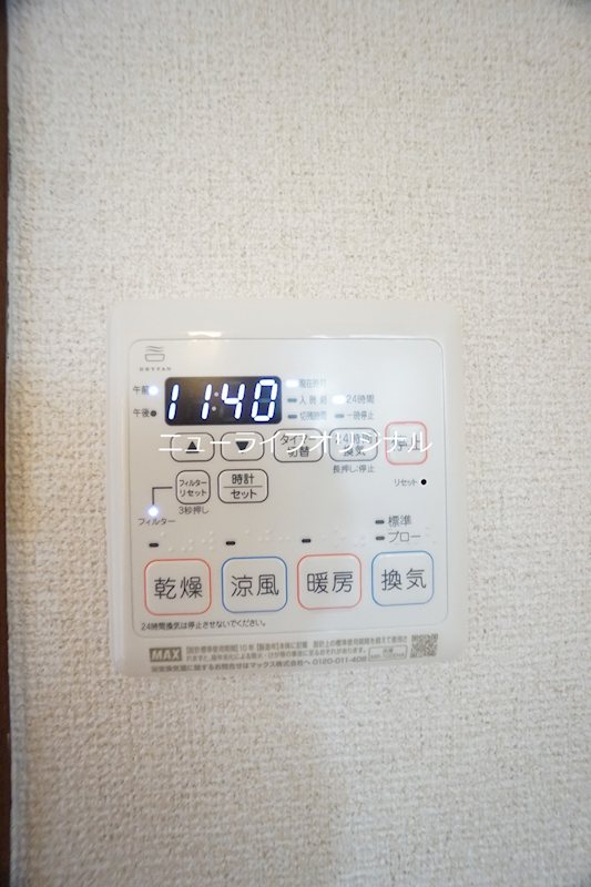 グランシード桂台Ａ その他