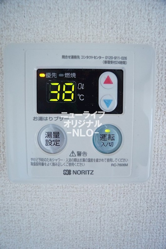 コーポひめしゃら その他