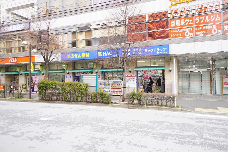 ベルコリーヌ ドラッグストア
