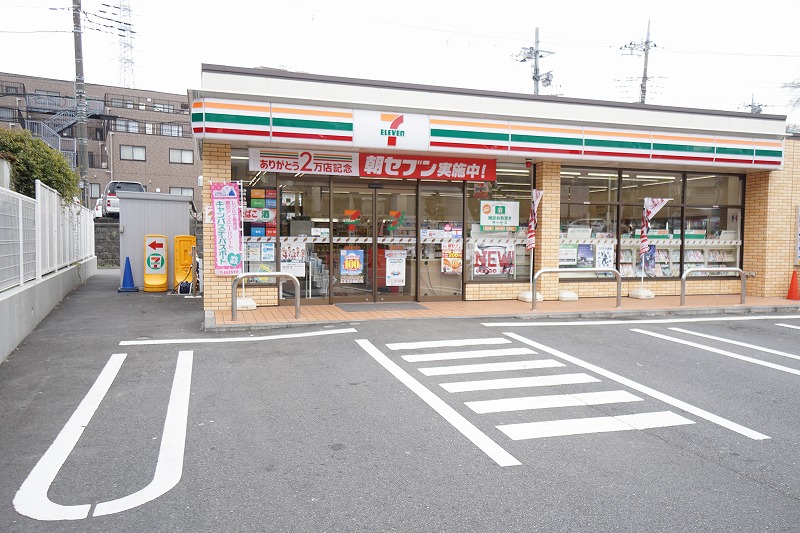 ベルコリーヌ コンビニ