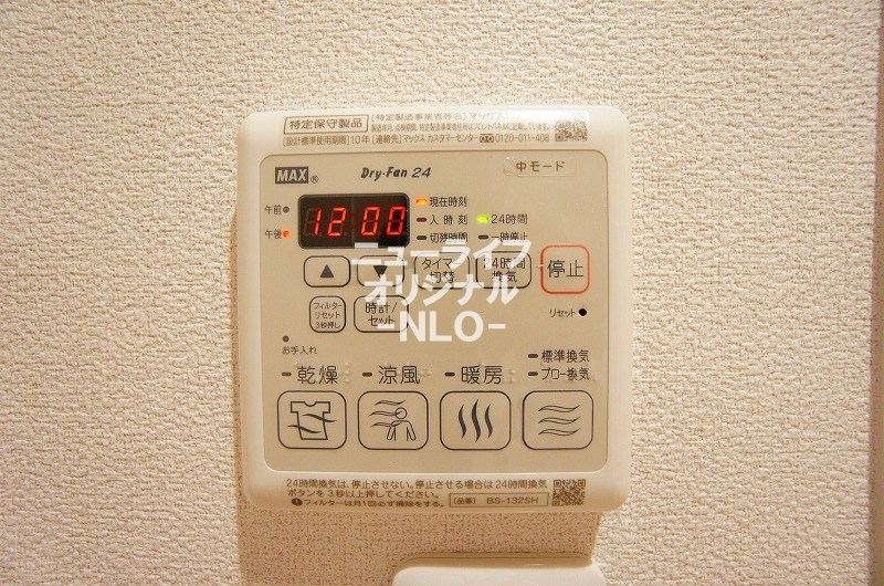 ヴァイアカーザ町田 その他