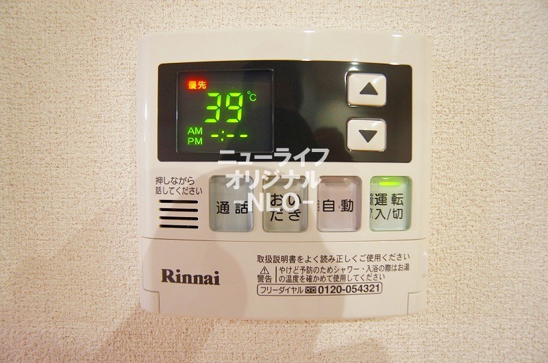ヴァイアカーザ町田 その他