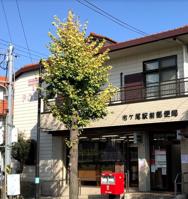 Ｐｌｕｍｅｒｉａ 郵便局